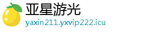 《仙剑》《轩辕剑www.yxvip777.com》开发商大宇改名一个时代结束-亚星游光 《仙剑》《轩辕剑www.yxvip777.com》开发商大宇改名一个时代结束-亚星游光